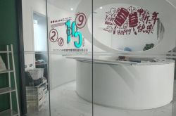 [8分钟教程]台州有多少家工厂_哔哩哔哩-2